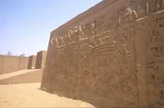 Huaca El Dragn o arco iris